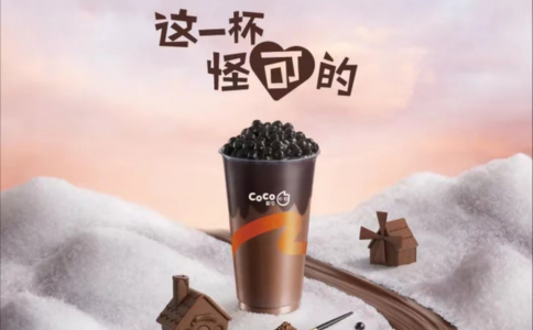 上海可以单店加盟Coco奶茶吗插图